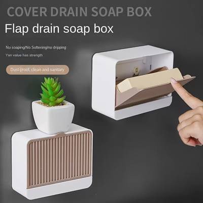 Wall-Mounted Soap Dish Holder with Drainage, Plastic Rectangle Soap Box with Lid, No-Drill Easy Install, Large Capacity, Multifunctional Soap and Laundry Detergent Storage Rack, Detachable and Easy to
